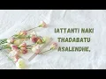 "Kalaavathi" song Lyrics in English #SarkaruVaariPaata #MaheshBabu #Keerthysuresh #sidsriram #Thaman