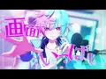 【XFD】君と僕の約束 / るぅと【2nd Full Album視聴動画】