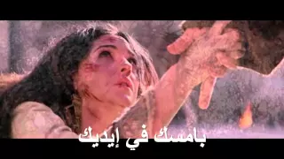 ترنيمة اشفيني دندنها