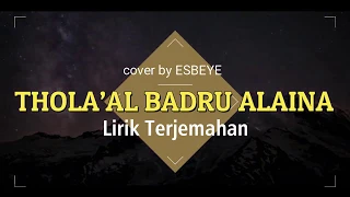 tholaal badru alayna cover by esbeye musik u0026 lirik terjemahan 