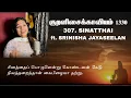 Lagu The Thirukkural 1330 - Sinatthai - Kural No. 307 (ft. Srinisha Jayaseelan) | Lydian | Vol. 5
