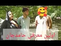 Download Lagu اولین معرفی چینل سفر با حامد ساحل و رشما ایوبی حمایت کنید مارا 🙏