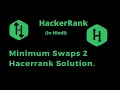 Minimum Swaps 2 Hacerrank Interview Kit coding4u