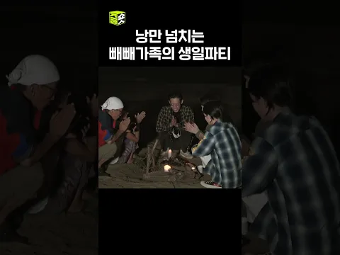 모래로 만든 생일케이크!? #달리 #DALI