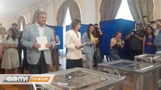 День выборов как голосуют лидеры партий и топ политики Факти тижня 21 07 