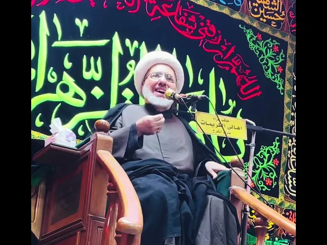 ⁣أذية الرسول في بَضعته فاطمة صلى الله عليه وآله - الدكتور الشيخ إبراهيم العاملي 