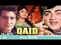 Lagu Qaid (1975)| क़ैद | full hindi movie | Vinod Khanna, Leena chandavarkar, Kamini Kaushal #qaid