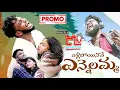 Download Lagu Yellipoinavey Yennelamma Love Failure Full Song ll Dilip devgan ll #GLMCREATIONS #siddujstar