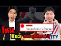 Download Lagu โหนกับวี : ตอน บูลี่ตำนานROV ไม่กลอไม่นับว่าเป็นคน   |   RoV