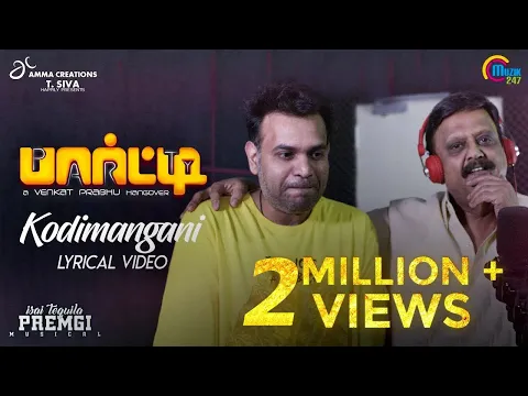 Kodi Mangani - YouTube