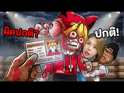 Video Thumbnail: āļāļ°āļāļķāļāļāļĢāļ§āļāļāļāļŦāļĨāļāļ āļāļĒāđāļēāđāļŦāđāļāļĩāđāļāđāļēāđāļĄāļ·āļāļ