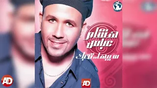 قول عليا مجنون    هشام عباس دندنها