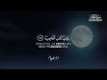 Download Lagu Surah Al-Haqqah | By Ibn Bashiir | With Arabic Text \u0026 Translation |