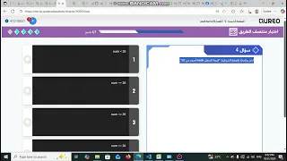 حل الموديول الثامن من المنصة Qureo Solving Module Eight From The Qureo Platform 