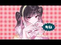 Download Lagu Cherry Pop (チェリーポップ) / DECO*27 ー cover by Himemiya Rie