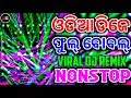 Download Lagu Odia Viral Dj Song | New Odia Nonstop Dj Song | Odia Dj Remix | Rudra Empire