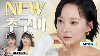 보정❌필터❌ 올 하반기 회사원, 이걸로 종결 짓겠습니다. (스타일 정착 선언)