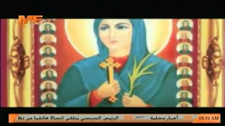 مديح القديسة دميانة   الشماس بولس ملاك دندنها