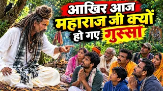 आखिर आज महाराज जी क्यों हो गए गुस्सा @gurugyangaurav #karka #chitrakoot #premanandjimaharaj