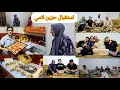 Download Lagu احلى لقاء سيدو //بأمي فرحنا كتير 