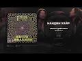 Download Lagu Hurd - Nandin Hair (Official Audio)