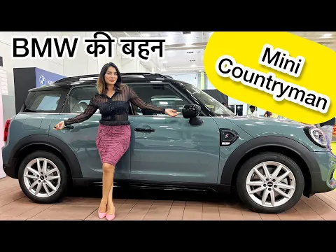 Mini Cooper Countryman 2023 | Price - Full Detail | Specification | Auto Moto Expo 2023