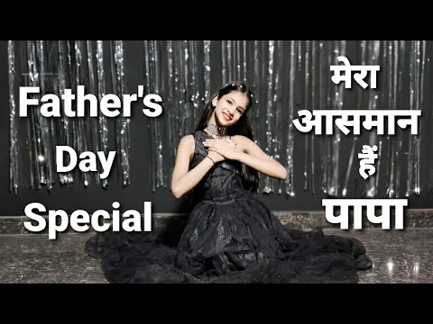 Download MP3 Father's Day Song|Fathers Day Songs|Fathers Day Song|Mera Aasmaan hai Papa|Song For Father's Day