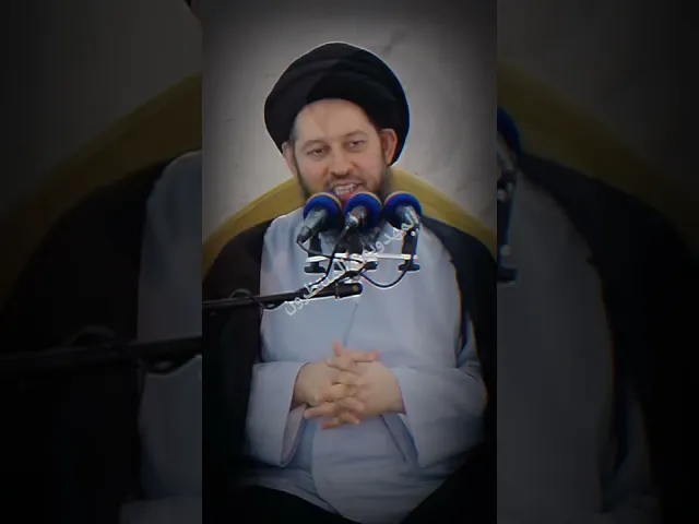 ⁣{محاضرات}  اللذة الحقيقية | سيد أحمد الشيرازي
