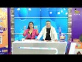 Gran Sorteo Familiar Santo Domingo Live Stream