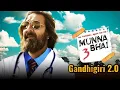 Download Lagu Gandhigiri 2.0 - Munna Bhai 3 Movie New Song. (Sanjay Dutt \u0026 Arshad Warsi) Fan Made. #harmonibeats