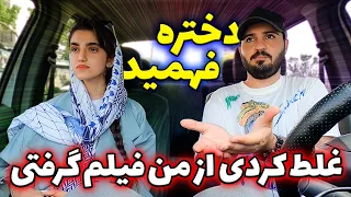 حمل جنازه تو صندق عقب دختره از من شکایت کرد 