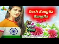 Lagu Desh Rangila | Fanaa 2006| Mahalakshmi Iyer| Kajol, Amir Khan | Hindi Patriotic Song