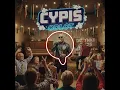 Lagu Cypis - odlot (dożynki edit)