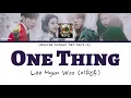 Lee Hyun Woo (이현우) - One Thing (Moorim School OST Part.3) | [Han/Rom/Eng Lyrics]