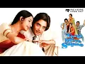 Download Lagu Tere Mere Sapne (1996) | Full Bollywood Movie | Arshad Warsi, Chandrachur Singh, Priya Gill, Simran