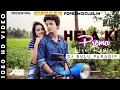 Download Lagu Hela Ki Prema (Love Remix) DJ BULU PDP mp3 download link 👈👈👇👇🙏🙏