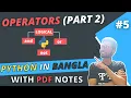 Logical Operators in PYTHON Python Tutorial in Bengali