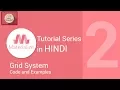 Materialize css tutorial in hindi - Grid system