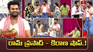 auto ramprasad performance jabardasth 27th june 2025 etv telugu