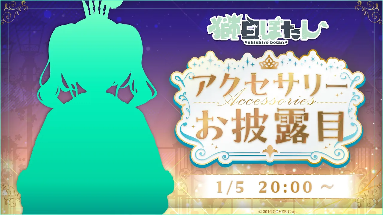 【リレー後告知あり】3周年だしねぽらぼでもっと可愛くなるかぁ～✨【獅白ぼたん/ホロライブ】