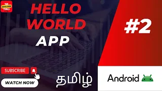 Create Your First Android App Hello World in Android Studio with Java Beginner Tutorial
