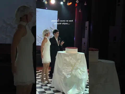 влюбленный мужчина😍 #wedding #самыекрасивыесвадьбы #свадьба