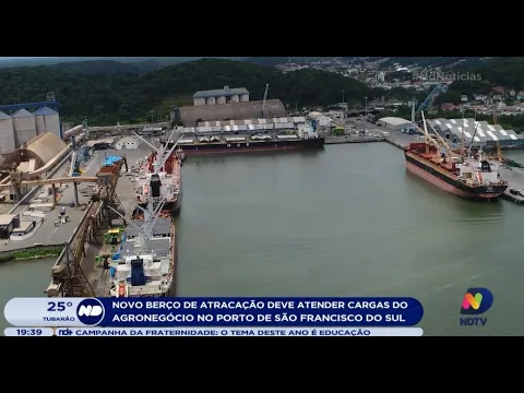 Porto de São Francisco do Sul investe em melhorias na infraestrutura logística