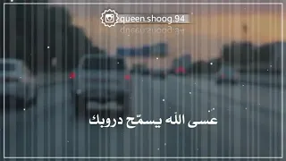 فمان الله يامسافر بدون موسيقى 