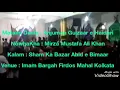 Anjuman Gulzaar e Haidari Nowha : Sham Ka Bazar Abid e Bimaar