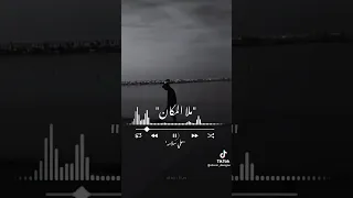 فى العيون الغل بان  فى العيون الغل بان