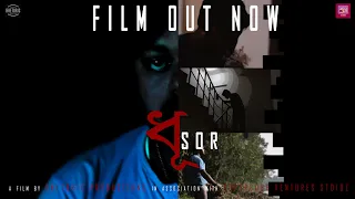 happy holi 2021 dhusor bengali short film 2021 scv rp