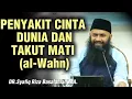 PENYAKIT Al-WAHN MERUSAK AKHIRAT SEORANG MUSLIM || Ustadz Syafiq Riza Basalamah 