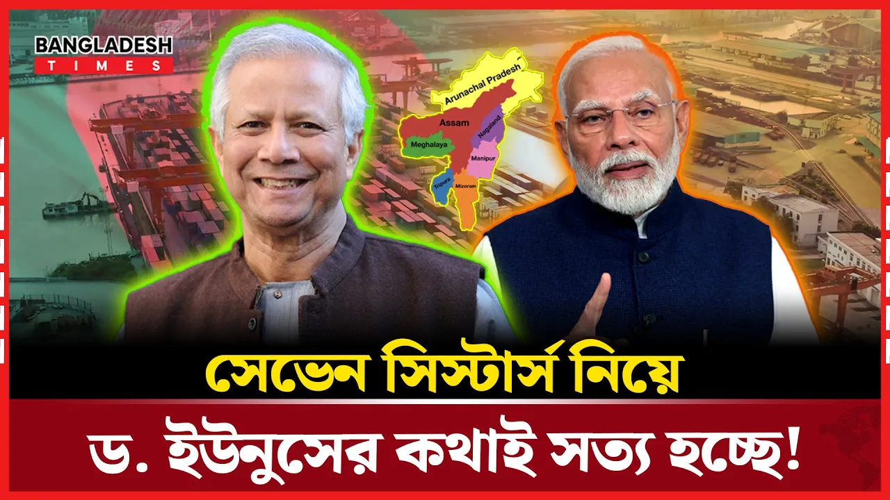 বাংলাদেশের বিকল্প খুঁজে পাচ্ছে না ভারত!