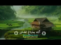 SHOLAWAT NABI MUHAMMAD SAW PENGABUL HAJAT, SHOLAWAT JIBRIL PENARIK REZEKI DARI SEGALA PENJURU